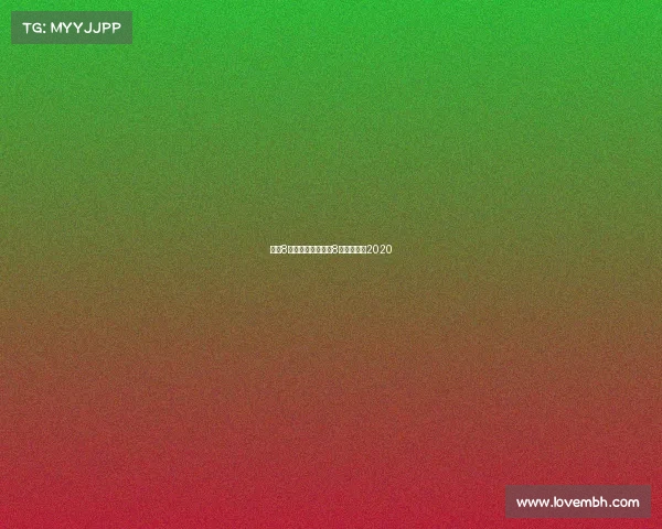 中式8球赛事回放、中式8球比赛视频2020