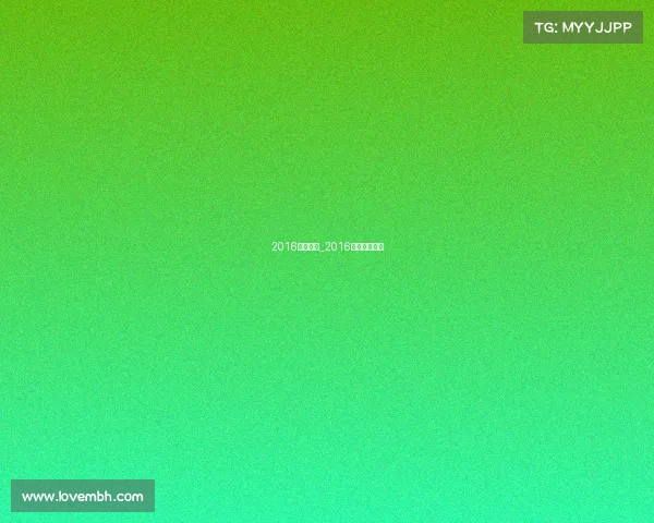 2016体育赛事_2016年体育大事件