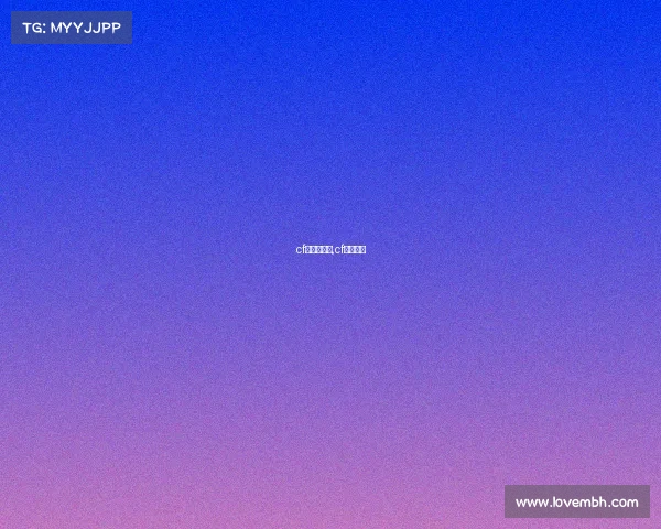 cf赛事组微博,cf战队微博