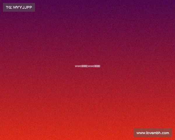 wwe赛事下载;wwe赛事视频