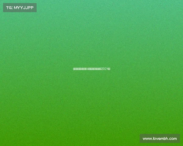 马拉松赛事成绩查询 马拉松赛事成绩查询2024年 马拉松赛事成绩查询 马拉松赛事成绩查询2024年