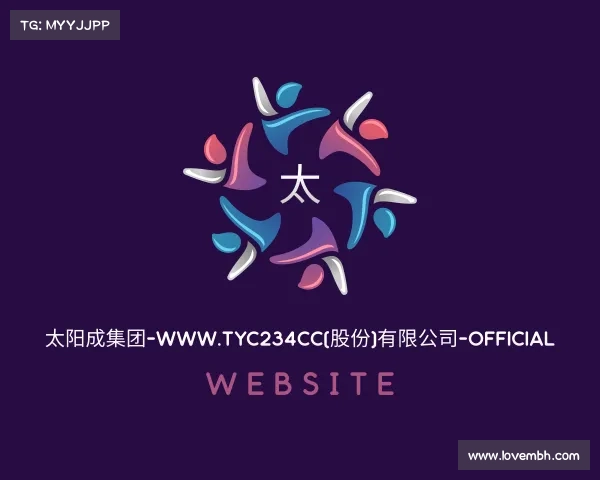 介绍太阳成集团-www.tyc234cc(股份)有限公司-Official website